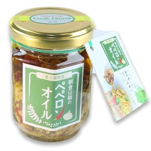 朝倉山椒のぺペロンオイル パスタソース 160g ちょいデカ ヴェルデピアット 兵庫県養父市特産 プ...