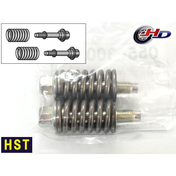 HST ボールジョイント式 接続部品セット 055-300SET ダイハツ トヨタ スバル ボルト ...