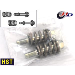 HST ボールジョイント式 接続部品セット 096-302SET スズキ マツダ