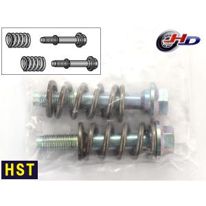 HST ボールジョイント式 接続部品セット 096-304SET スズキ マツダ
