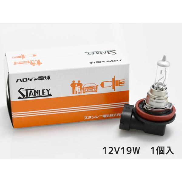 ハロゲン 12V 19W  H16  T11 PGJ19-3  14-0068 スタンレー STAN...