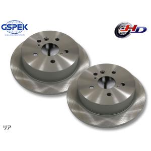 ヴォクシー ノア ZRR80G ディスクローター 2枚セット リア 左右分 GSPEK 1701770-SP H26.01〜R02.04の商品画像