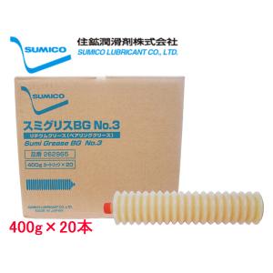 SUMICO モリブデンZ No2 高荷重用グリース 400g×20 262264 送料無料 同