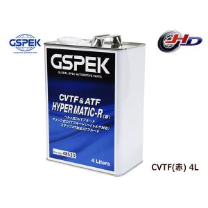 GSPEK CVTF 赤 トランスミッションフルード オイル 無段階変速車用 シンセティック 4L 48533 CVTF-R CVTオイル 送料無料｜yabumoto1