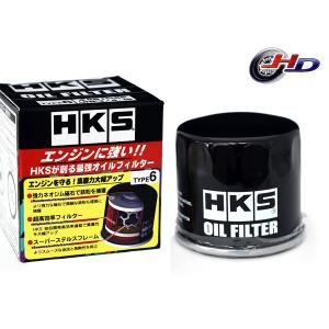 シフォン LA650F KF-VE オイルフィルター オイルエレメント HKS 52009-AK010 TYPE6 φ68×H65 UNF 3/4-16 R01.07〜｜yabumoto1