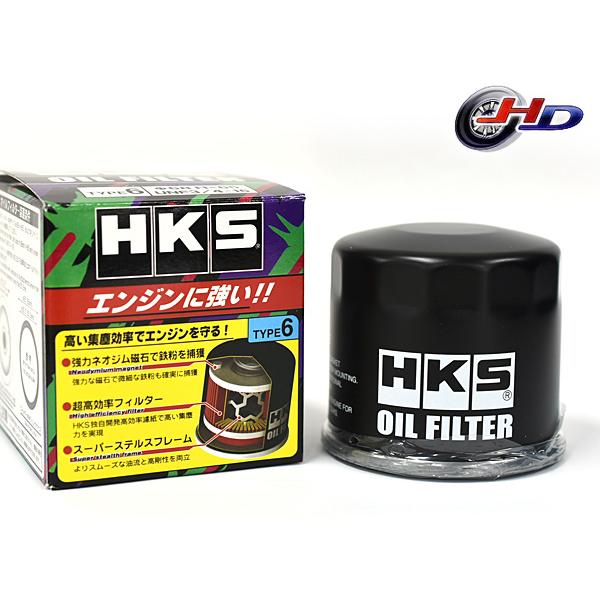ハイゼットカーゴ S320V EF-DET オイルフィルター オイルエレメント HKS 国産 520...
