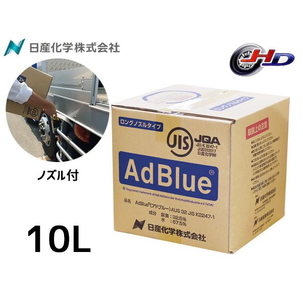 アドブルー AdBlue 10L AD-10LBIB