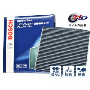 GS GRS191 BOSCH エアコンフィルター アエリストフリー 活性炭採用 抗菌・脱臭タイプ H17.08〜H24.01 AF-T07｜yabumoto1