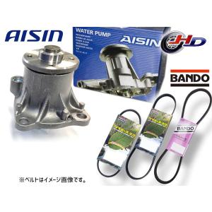 アイシン ハイゼットトラック S500P S510P アイシン製 ウォーター