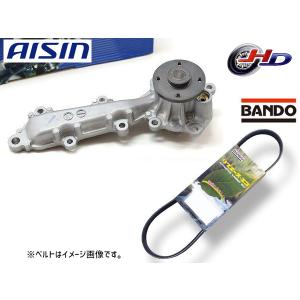 NV350キャラバン CS4E26 DS4E26 H24.6〜 ウォーターポンプ GWN-102AM