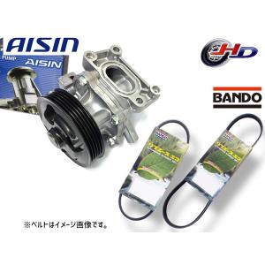 ソリオ バンディッド MA46S MA36S ウォーターポンプ GWS-45A GMB 車検 