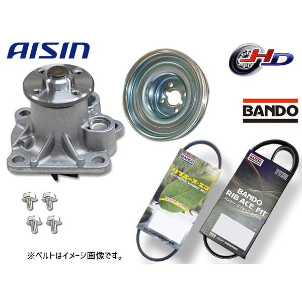 コペン LA400K アイシン ウォーターポンプ WPD-050  対策プーリー付 PLD-001 ...