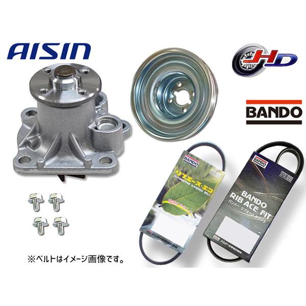 ステラ LA150F LA160F アイシン ウォーターポンプ WPD-050  対策プーリー付 P...