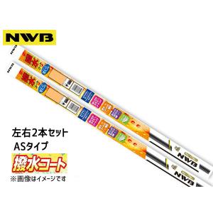 NWB 撥水コート ワイパーゴム ミラ イース LA350S LA360S H29.5〜 525mm 350mm 幅5.6mm 2本セット 注意事項あり AS53HB AS35HB ラバー 替えゴム｜ハッピードライブヤブモト