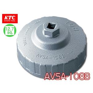 KTC 大径用 カップ型 オイルフィルタレンチ AVSA-108B｜yabumoto1