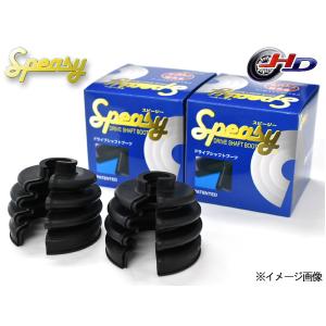 【3個セット】分割式ドライブシャフトブーツ　TG06R×1 M-585G×2 BAC-TG06R 分割式ドライブシャフトブーツ スピージー 主な適合