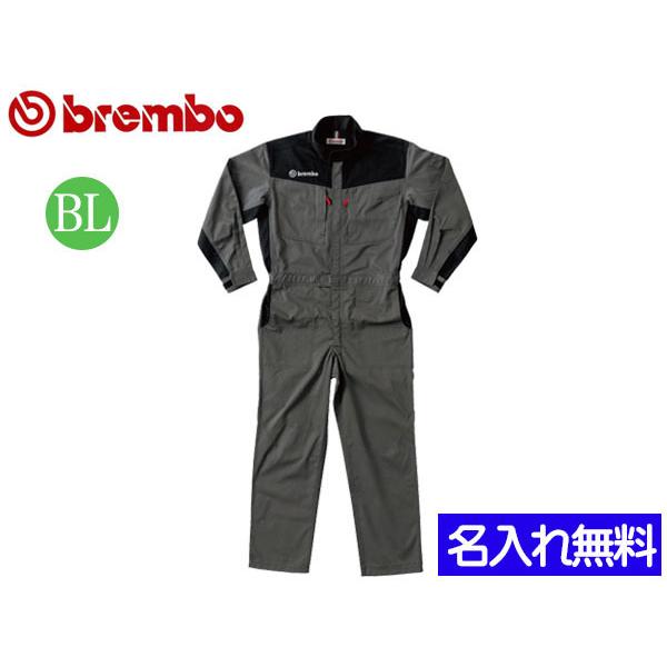 Brembo メカニックスーツ BR-5400 BL 名入れ無料 つなぎ 作業着 ブレンボ 丸鬼商店...