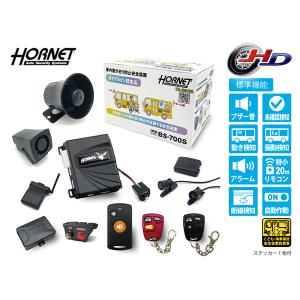 加藤電機 車内置き去り防止システム BS-700S ホーネット HORNET KATO