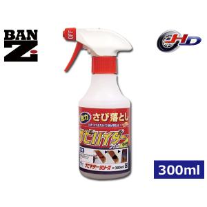 セイケン ベアーブランド クーラント リ パワー プレミアム 150ml