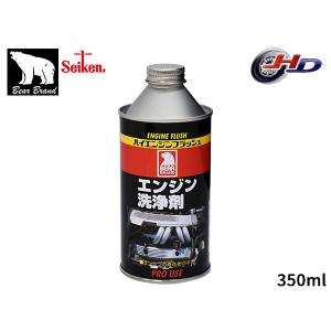 ワコーズ EF エンジンフラッシュ 325ml E190 : cocoatta - 通販