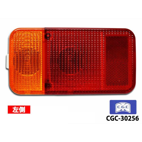 スクラム トラック DG16T テールランプ ASSY 左側 1個 千代田 CGC  CGC-302...