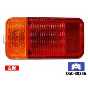 日産（NISSAN） テールランプASSY（左）NT100クリッパー（DR16T）純正