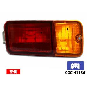 ハイゼット トラック S510P テールランプレンズLH 81561-B5060