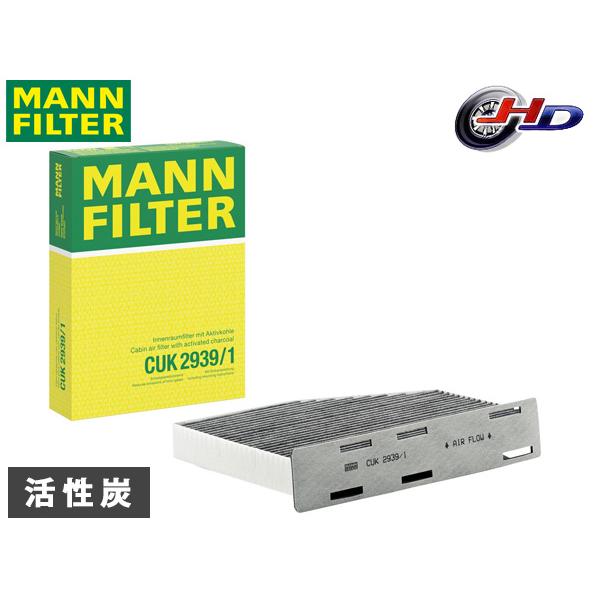 フォルクスワーゲン ゴルフ 6 1KCTHK エアコンフィルター MANN FILTER 輸入車用 ...