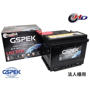 ルノー純正　LN2 EFB バッテリー ルノー（RENAULT） HELLA EFB バッテリー LN2 60AH 560A EFBL2