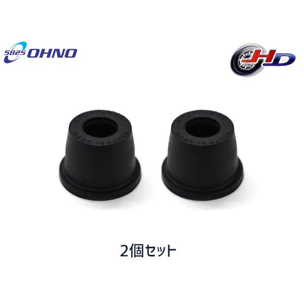 ミラージュ A03A ロアボールジョイントブーツ DC-1647 2個セット 大野ゴム OHNO H...