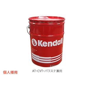 エネオス 法人様宛て ENEOS X エックス ATフルード ATF 20L ペール缶