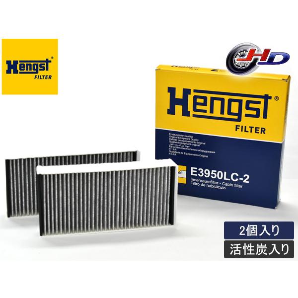 BMW X1 LDA-HT20 ABA-JG15 CBA-JG20 エアコンフィルター Hengst...