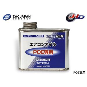 トヨタ ND-OIL11 カーエアコン用コンプレッサオイル 40cc 2本 楽天市場】トヨタ純正 コンプレッサオイル ND-OIL11 40cc 08885