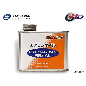 ちゃんはる ザックジャパン 79376 HFC-134a/HFO-1234yf兼用 PAG専用エアコン