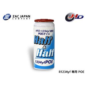 専用品R-1234yf 200g缶 １２本セット エアコンガス 1234yf チャージセット 岩谷産業 HFO-1234yf 200g
