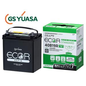 GSユアサ GS YUASA バッテリー EC-40B19R エコアール スタンダード 送料無料｜yabumoto1