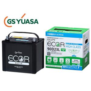 エルグランド E52 VQ35DE バッテリー EC-90D23L GSユアサ GS YUASA エコアール ハイクラス 送料無料｜yabumoto1