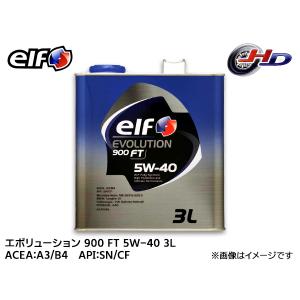 elf エルフ EVOLUTION 900 FT エボリューション 900 FT 5W-40 5W40 エンジンオイル 3L 198832 送料無料｜yabumoto1