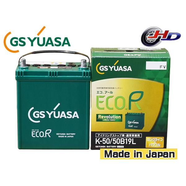 GSユアサ バッテリー ウイングロード Y12 ER-K-50/50B19L K50 K-50 50...