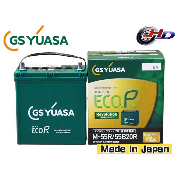 GSユアサ バッテリー スペーシア カスタム MK32S ER-M-55R/55B20R M55R ...