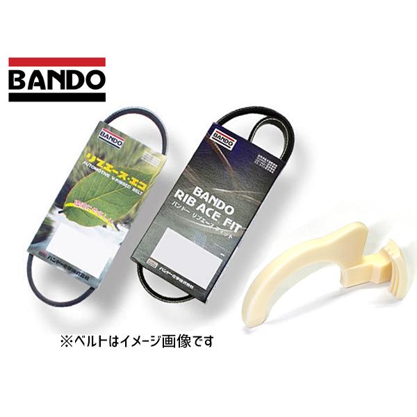 ■ピクシス エポック LA350A LA360A ファンベルト クーラーベルト 4PK750 3PK...