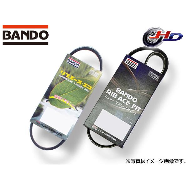■デリカD:2 MB36S MB46S ファンベルト 外ベルト 1台分 2本セット バンドー BAN...