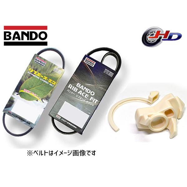 ハスラー MR92S ファンベルト 外ベルト 1台分 2本セット 取付治具付き BRFIT010-2...