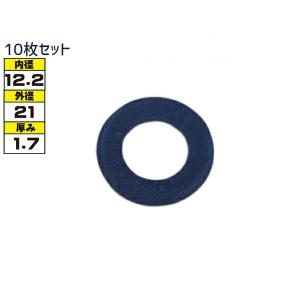 ドレン パッキン ワッシャ 純正タイプ トヨタ現行 12.2mm×21mm×1.7mm 90430-12031 G-107 10枚セット ネコポス 送料無料