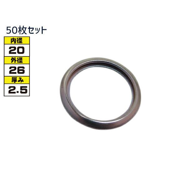 ドレン パッキン ワッシャ 純正タイプ スバル 72〜 20mm×26mm×2.5mm 31168-...
