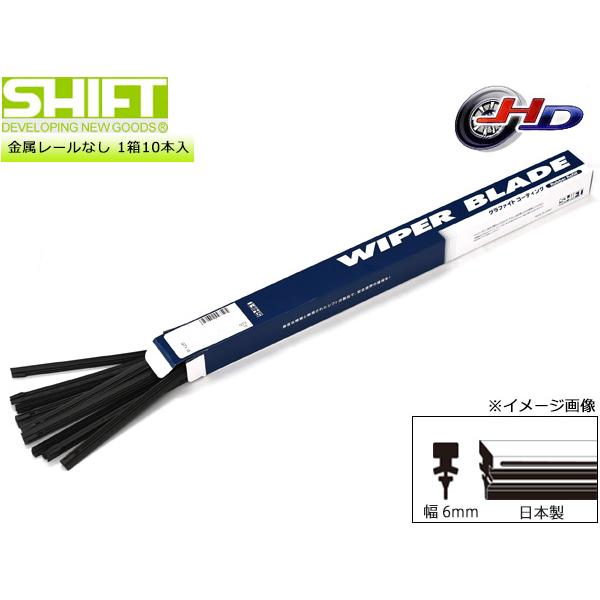 SHIFT グラファイト ワイパー 替えゴム 1箱10本入 GAS-350 350mm 幅6mm G...