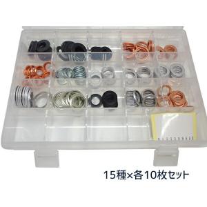ドレン パッキン ワッシャ 純正タイプ ダイハツ 12mm×19mm×1.8mm 90044