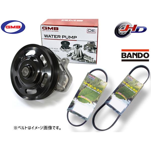 N-BOX JF3 GMB ウォーターポンプ GWHO-75A 外ベルト 2本セット バンドー H2...