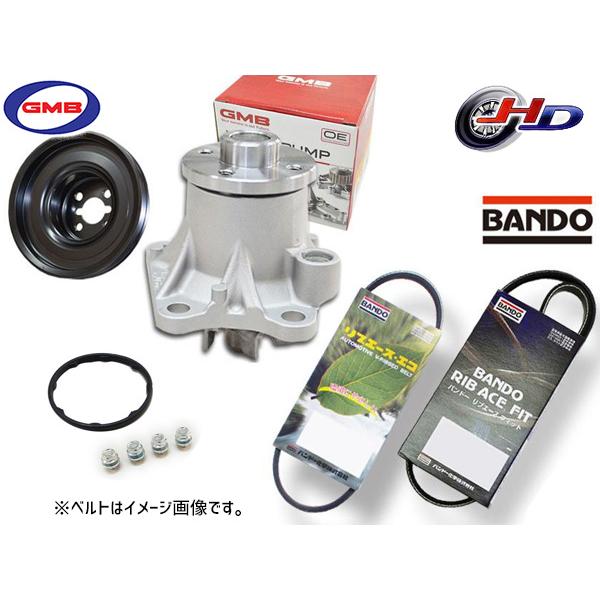ハイゼット S321V S331V ウォーターポンプ GWD-56A 対策プーリー付 D-56-39...