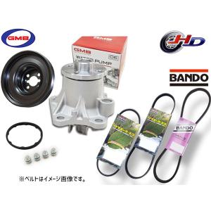 ダイハツ タント L375S L385S ウォーターポンプ & プーリー セット